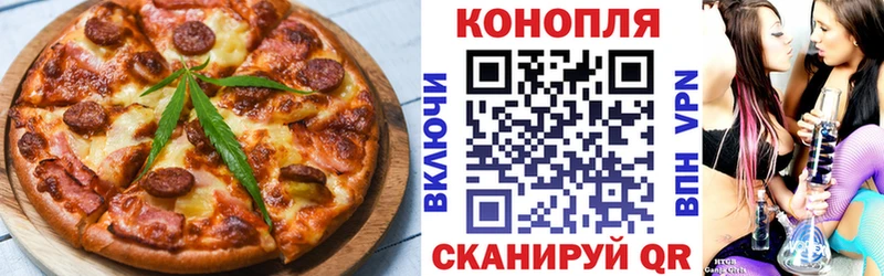 Печенье с ТГК конопля  даркнет сайт  Приволжский 