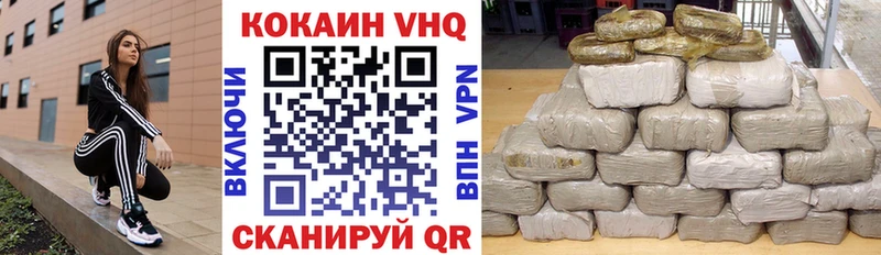Кокаин 99%  даркнет сайт  Приволжский 
