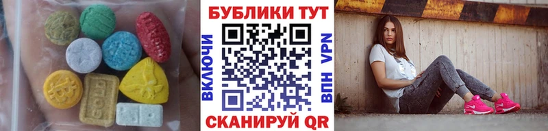 mega ССЫЛКА  где найти наркотики  Приволжский  Ecstasy 300 mg 