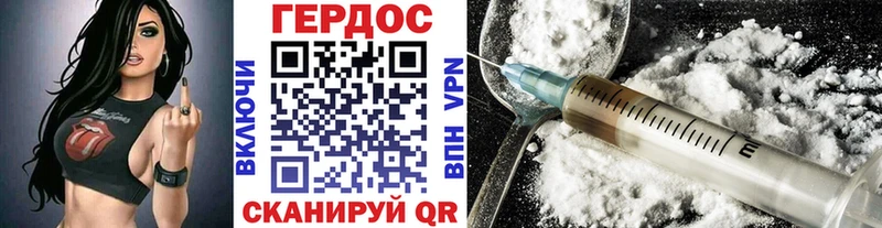 Героин хмурый  купить наркоту  Приволжский 