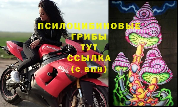 соль курить ск Абдулино