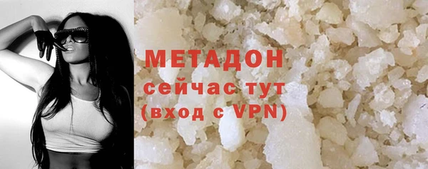 дмт Магас