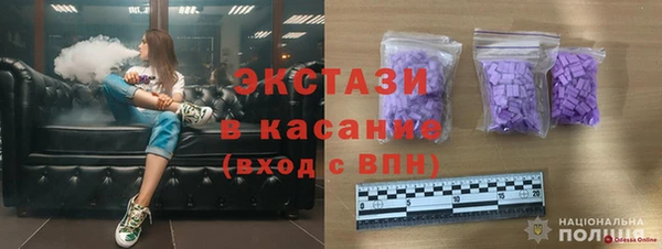 соль курить ск Абдулино