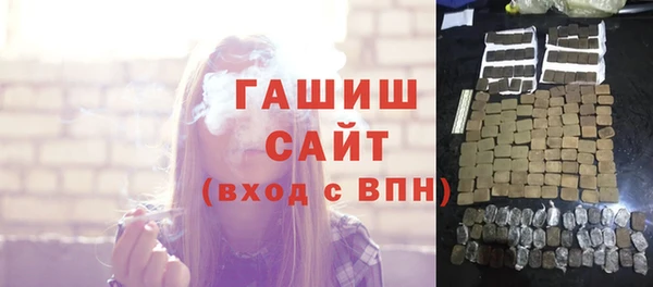 соль курить ск Абдулино
