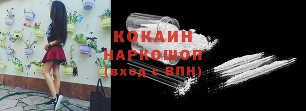 2c-b Майский