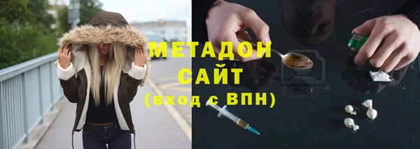 соль курить ск Абдулино