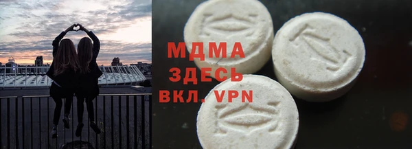 соль курить ск Абдулино