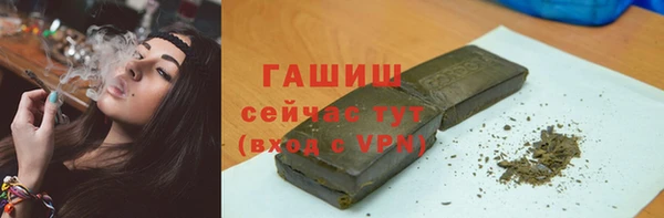 соль курить ск Абдулино