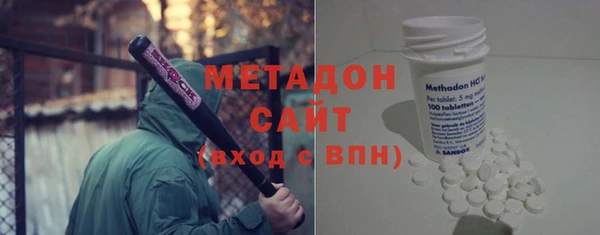 соль курить ск Абдулино