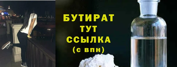 соль курить ск Абдулино