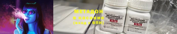 МДПВ Абаза