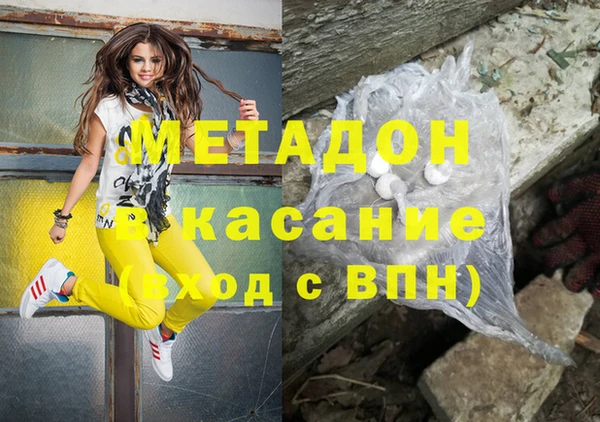 соль курить ск Абдулино