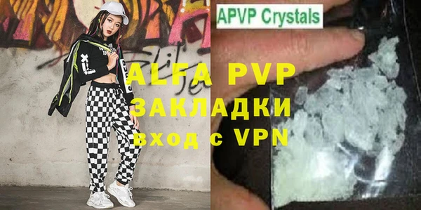 МДПВ Абаза