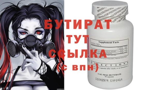 дурь Абинск
