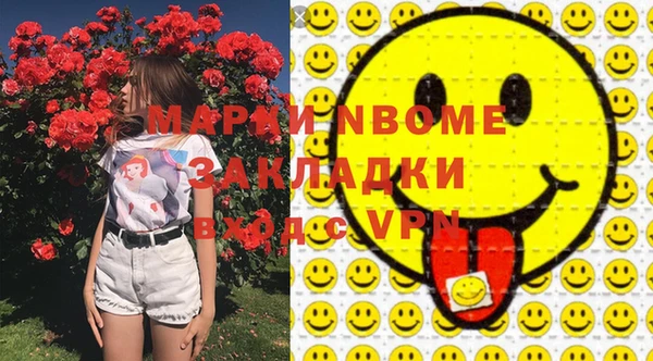 соль курить ск Абдулино