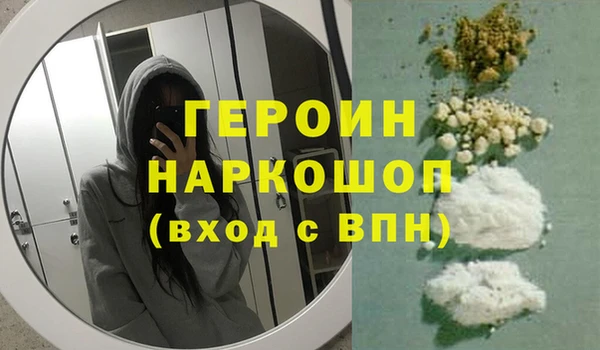 соль курить ск Абдулино