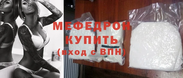 дмт Магас