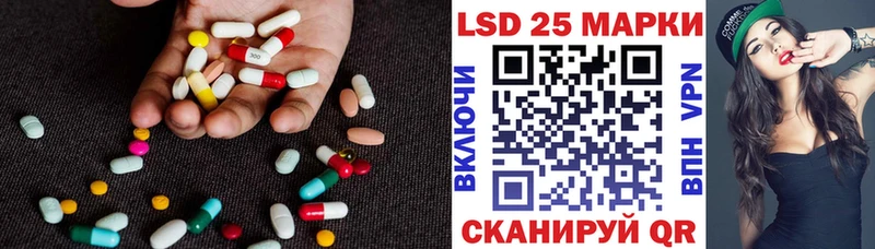 купить наркотик  блэк спрут онион  LSD-25 экстази ecstasy  Приволжский 