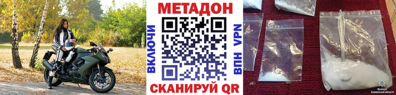 Метадон мёд Приволжский