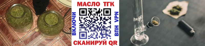 наркошоп  Приволжский  ТГК вейп 
