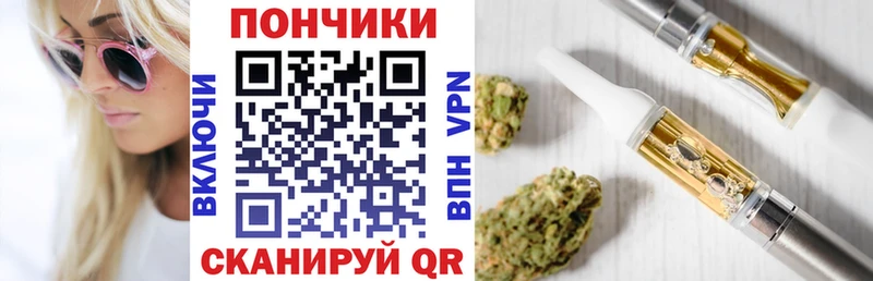 Конопля семена  купить наркоту  Приволжский 